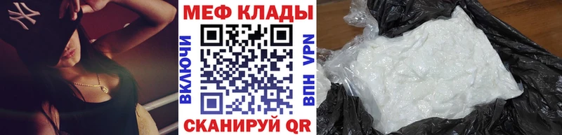 Купить наркотики цена Куса СК МЕФ LSD-25 КОКАИН Конопля