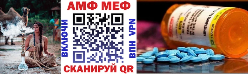 Amphetamine Premium  Куса 