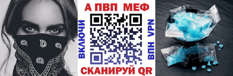 наркошоп  Куса  Alpha PVP кристаллы 