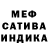 Метадон кристалл Belastik Smit