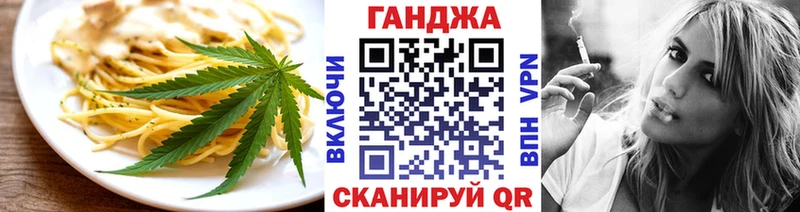 где найти наркотики  Куса  Еда ТГК конопля 