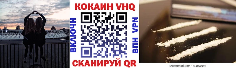 Cocaine Fish Scale  Куса 