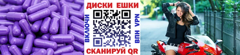 дарнет шоп  Куса  ЭКСТАЗИ TESLA 