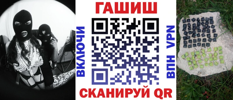 darknet Telegram  кракен ONION  Куса  ГАШИШ гарик 