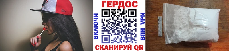 Героин афганец  Куса 