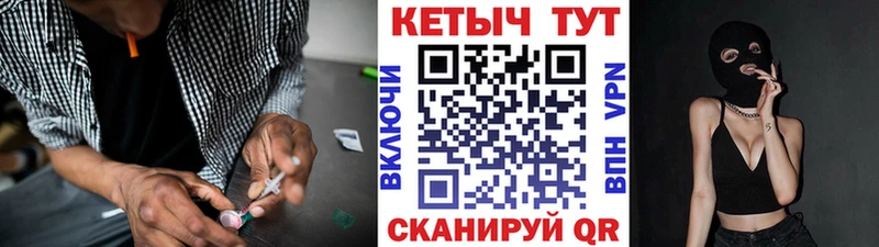 Кетамин ketamine  Куса 