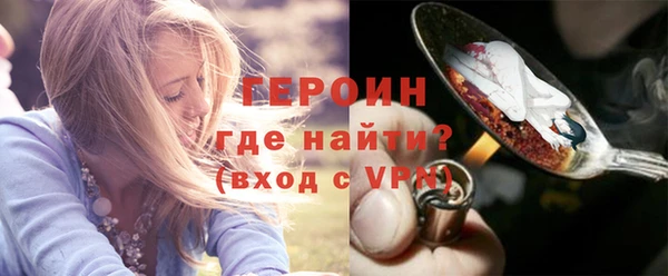 метамфетамин Новозыбков