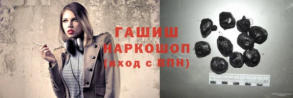 спайс Новодвинск