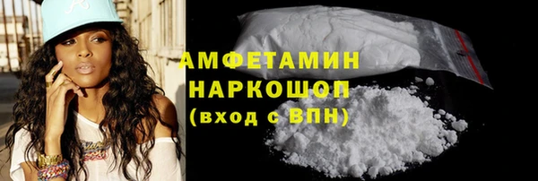MESCALINE Новокубанск