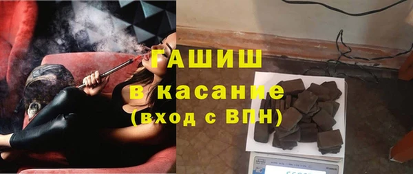 мескалин Армянск