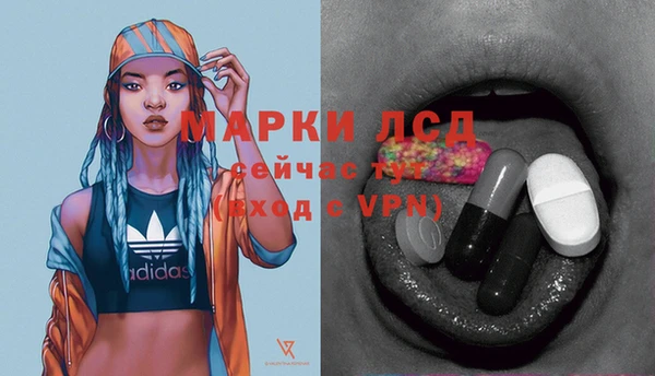 мескалин Армянск