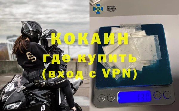 спайс Новодвинск
