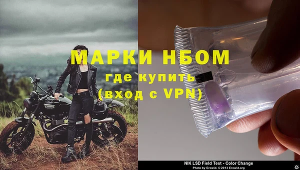 метамфетамин Новозыбков
