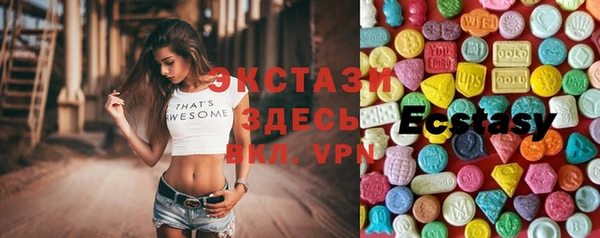 экстази Алексин