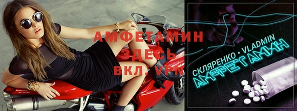 экстази Алексин