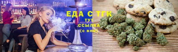 экстази Алексин