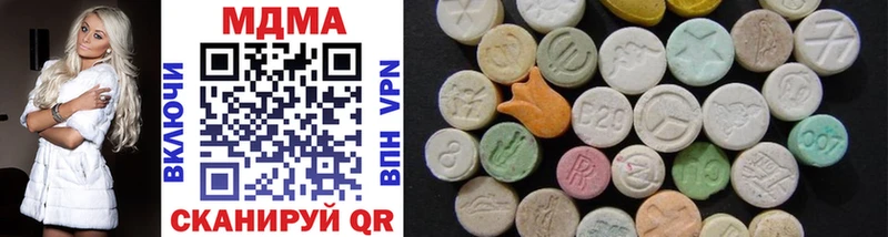 купить закладку  Куса  MDMA молли 
