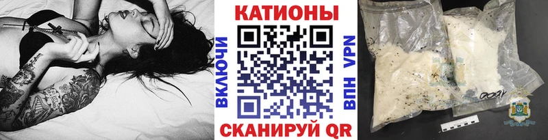 МЕФ кристаллы  Куса 